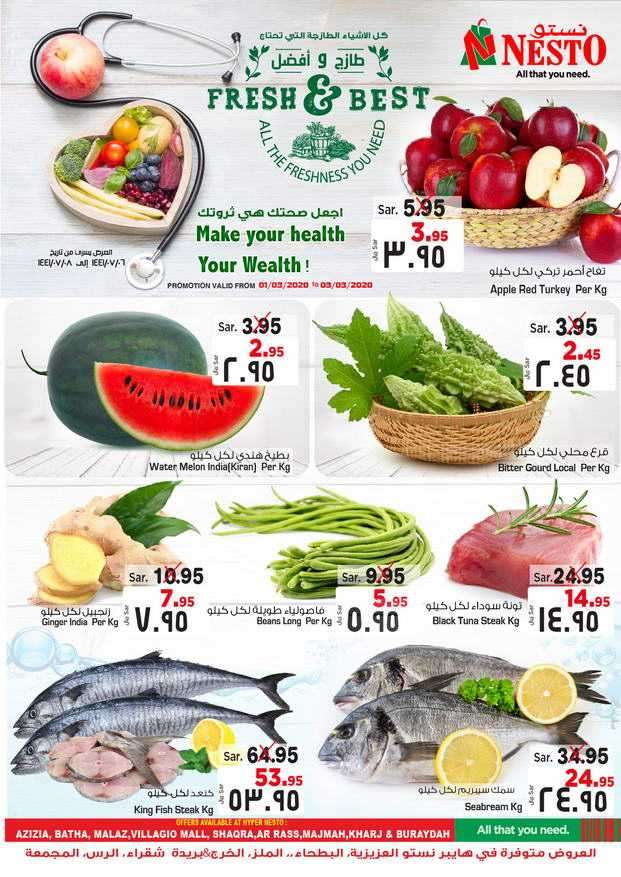 fresh--best-saudi