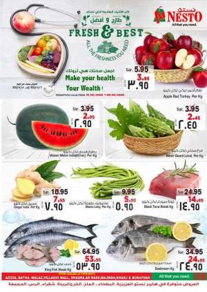 fresh--best in saudi