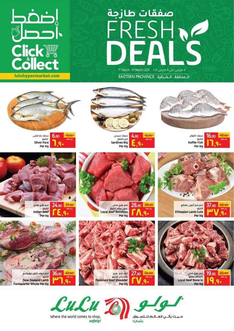 fresh-deals-from-mar-7-to-mar-9-2021-saudi