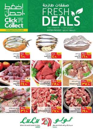 fresh-deals-from-mar-7-to-mar-9-2021 in saudi