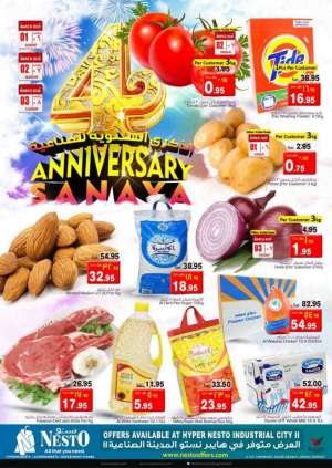 anniversary-offers in saudi