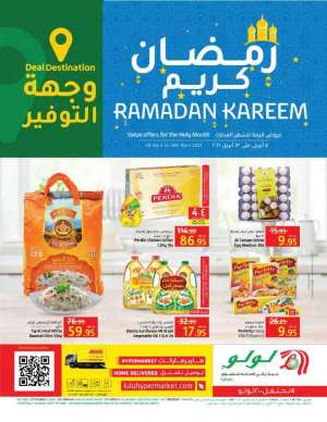 ramadan-kareem-from-apr-7-to-apr-13-2021 in saudi