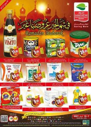 othaim-offers-from-apr-7-to-apr-13-2021 in saudi