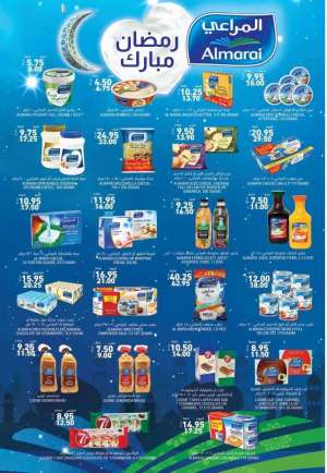 tamimi-offers-from-apr-7-to-apr-13-2021 in saudi
