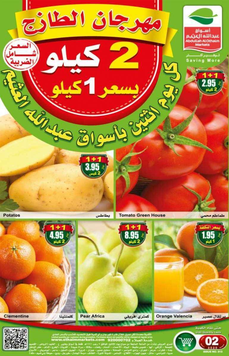 othaim-offers-saudi
