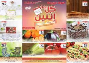every-monday-half-price in saudi