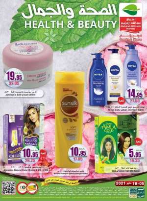 health--beauty-from-may-5-to-may-18-2021 in saudi