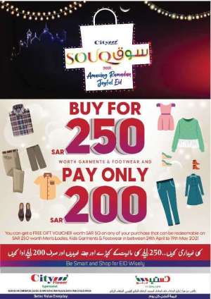amazing-ramadan-from-may-5-to-may-17-2021 in saudi