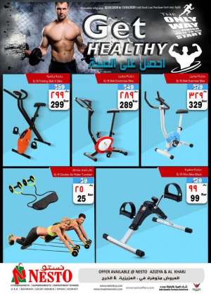 get-healthy in saudi