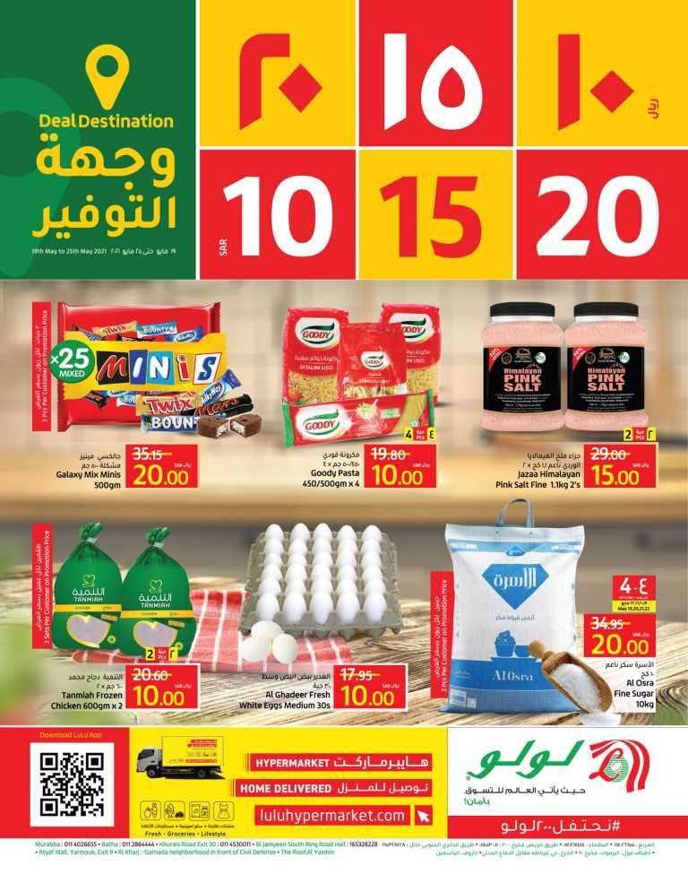 10-15-20-from-may-19-to-may-25-saudi