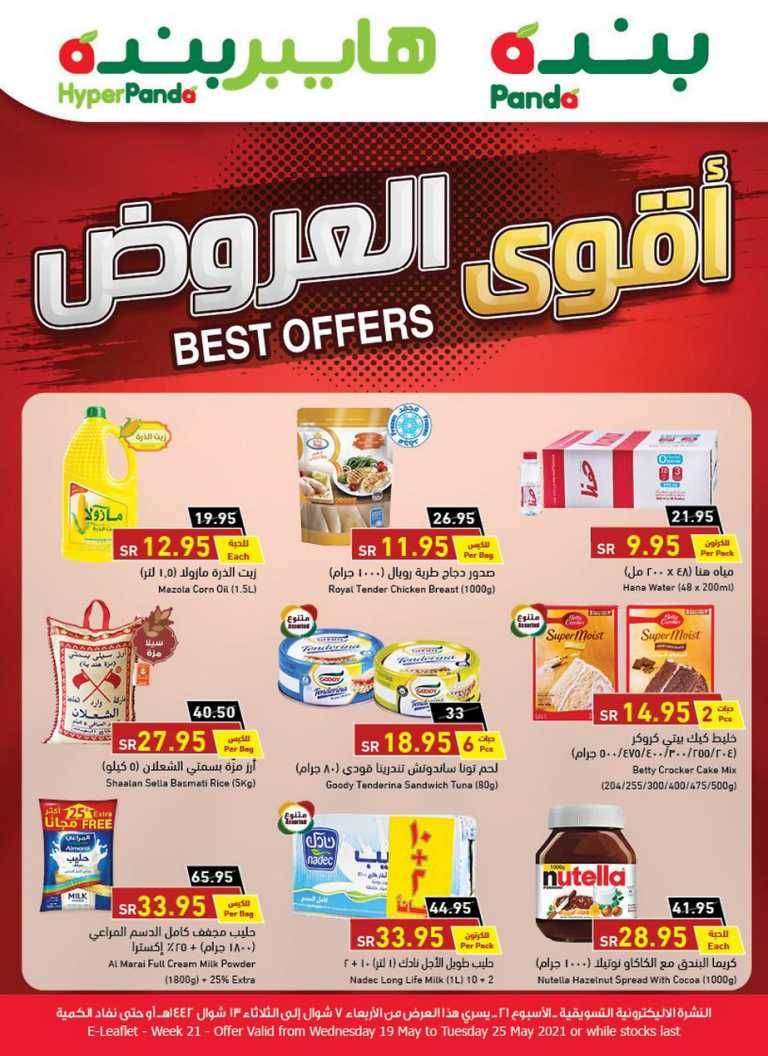 best-offers-from-may-19-to-may-25-2021-saudi