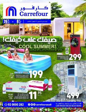 cool-summer-from-may-26-to-jun-8-2021 in saudi
