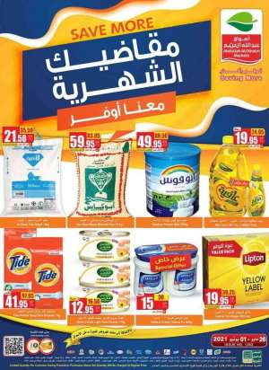 save-more-from-may-26-to-jun-1-2021 in saudi