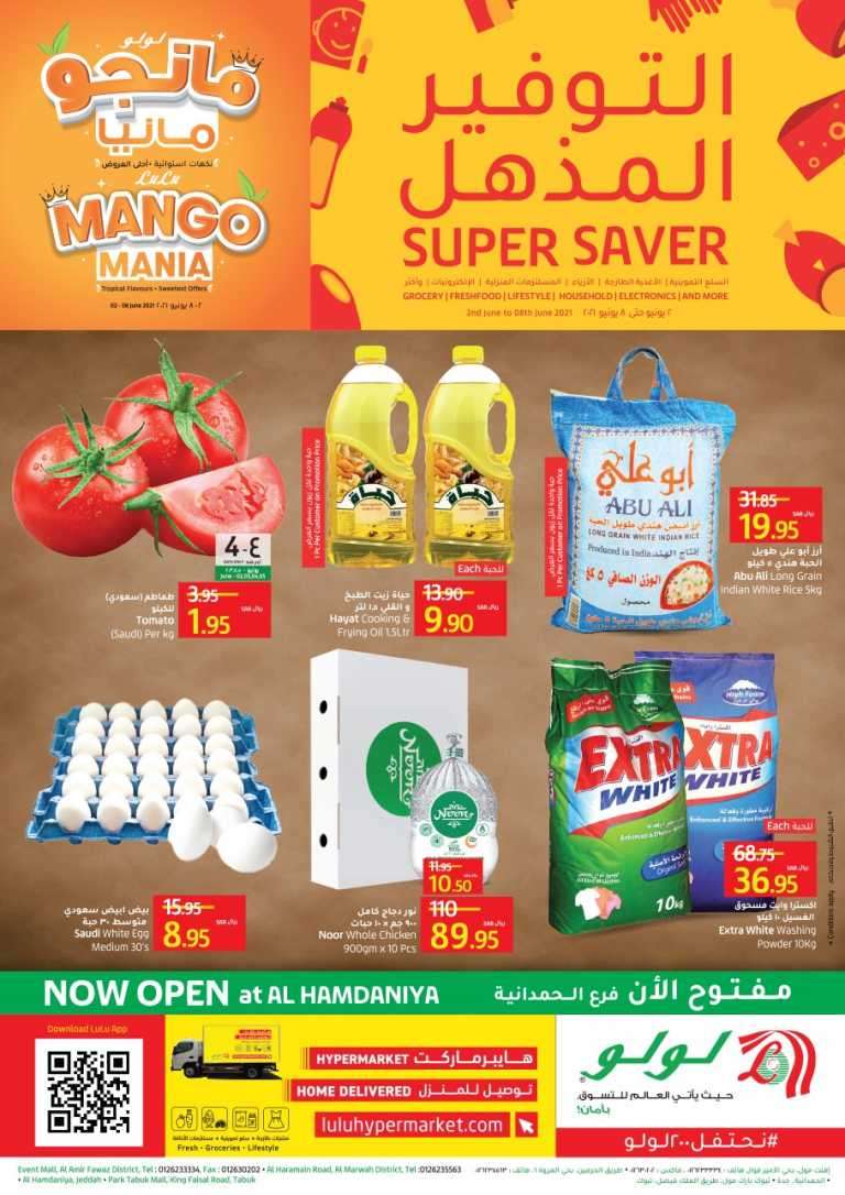 super-saver-from-jun-2-to-jun-8-2021-saudi