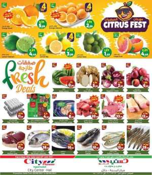 fresh-deals-from-jun-2-to-jun-8-2021 in saudi
