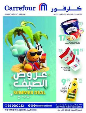 summer-deal-offers-from-jun-9-to-jun-22-2021 in saudi