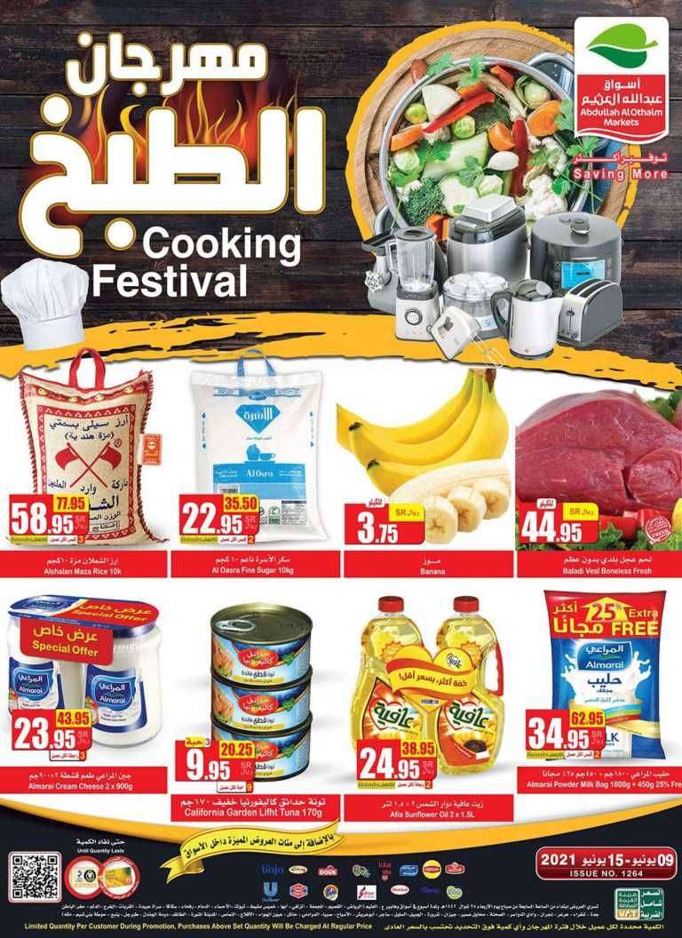 cooking-festival-from-jun-9-to-jun-15-2021-saudi