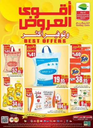 best-offers-from-jun-16-to-jun-22-2021 in saudi