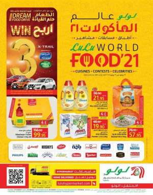 world-food-21-from-jun-23-to-jun-29-2021 in saudi