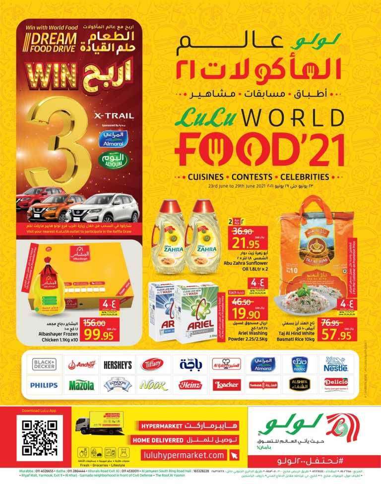 world-food-21-from-jun-23-to-jun-29-2021-saudi