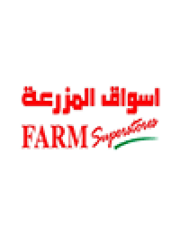 FARM SUPERSTONE in saudi