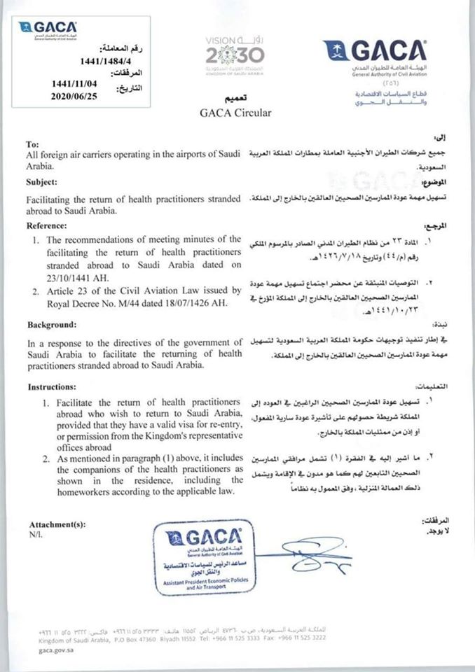 تتيح الهيئة العامة للطيران المدني للأطباء والممرضين والمساعدين الطبيين وغيرهم من المهنيين الصحيين الحصول على تأشيرة إقامة صالحة وخروج للعودة إلى المملكة العربية السعودية مع عائلاتهم.