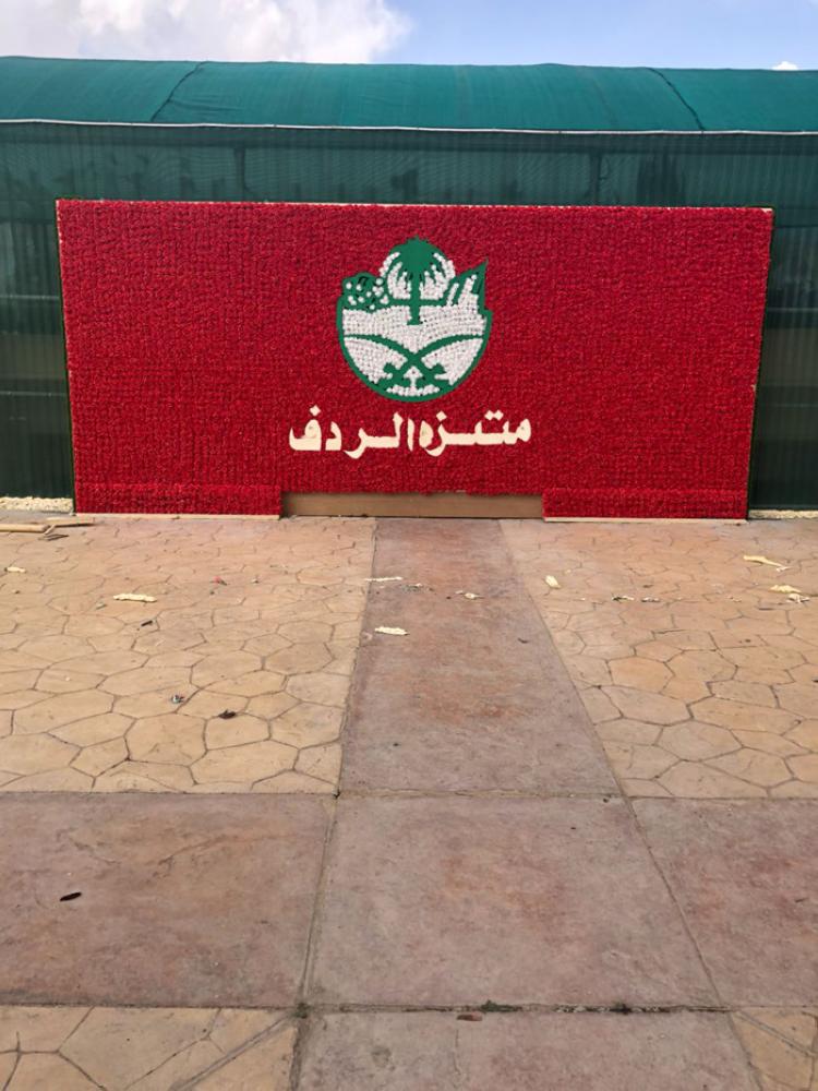 Prince Sultan launches 14th Taif Rose Festival at Al Ruddaf recreation park