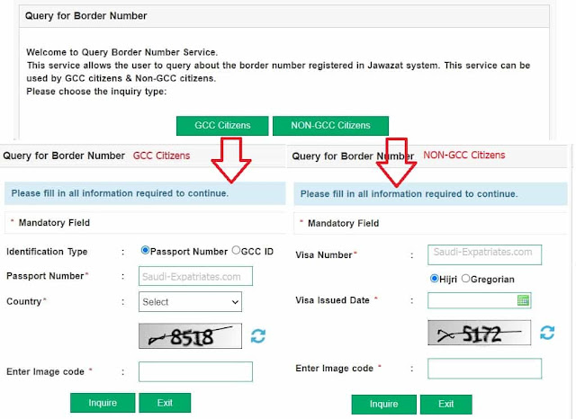 How to check the Saudi Border Number using Absher