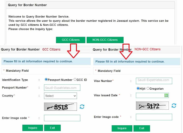 How To Check The Saudi Border Number Using Absher