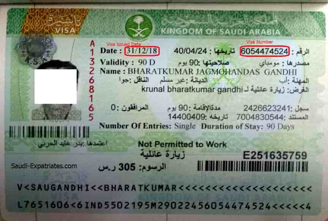 How to check the Saudi Border Number using Absher