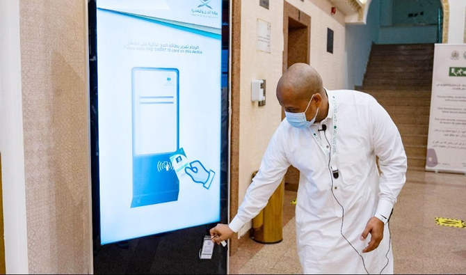 New smart cards will be provided for pilgrims - Hajj Ministry