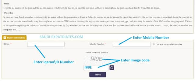 Procedure To Check How Many SIM Cards Registration On Your IQAMA