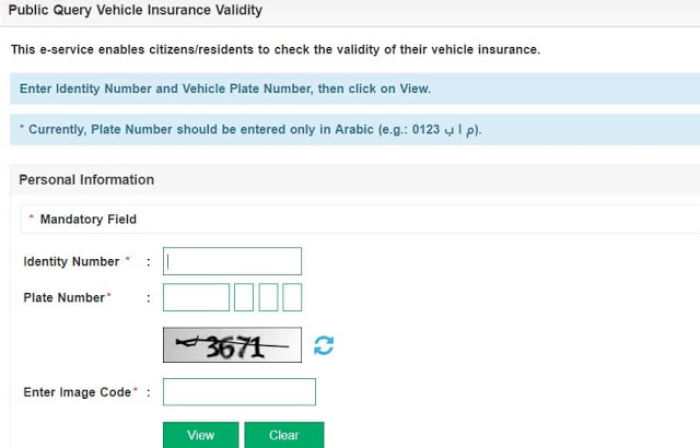 Procedure to Check Vehicle Insurance Validity in Saudi Arabia through Absher