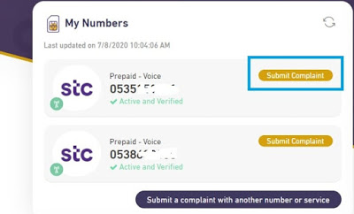 Procedure to Complaint with Telecom service provider online using CITC