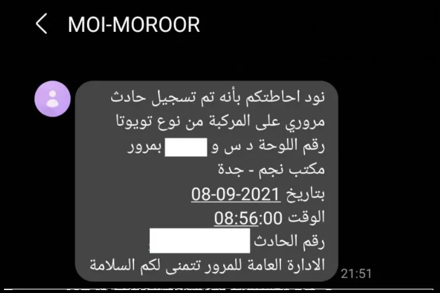 Procedure To Claim Insurance For Car Accident In KSA