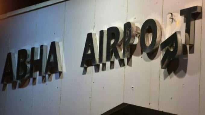 Saudi Forces Shoot Down Houthi Drone Over Abha Airport, Injuring 12 People