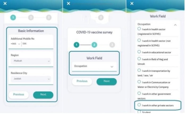 Steps to register for Covid 19 vaccine in Saudi Arabia