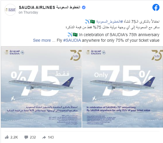 SAUDI AIRLINES