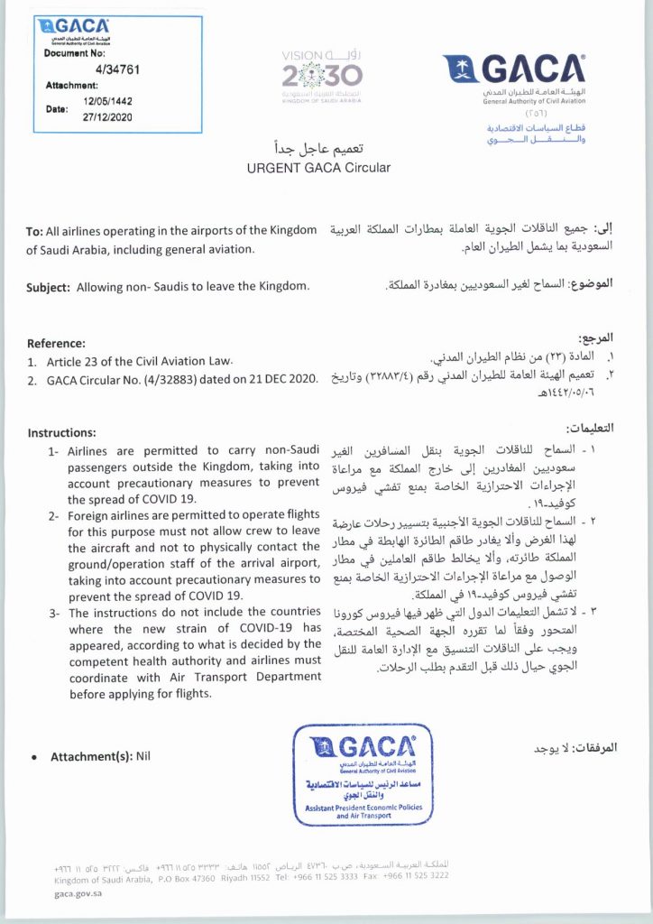 Saudi Airlines
