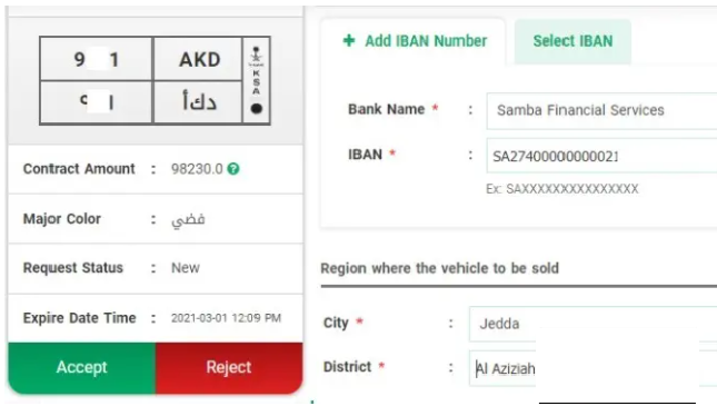 How to change car ownership in saudi arabia