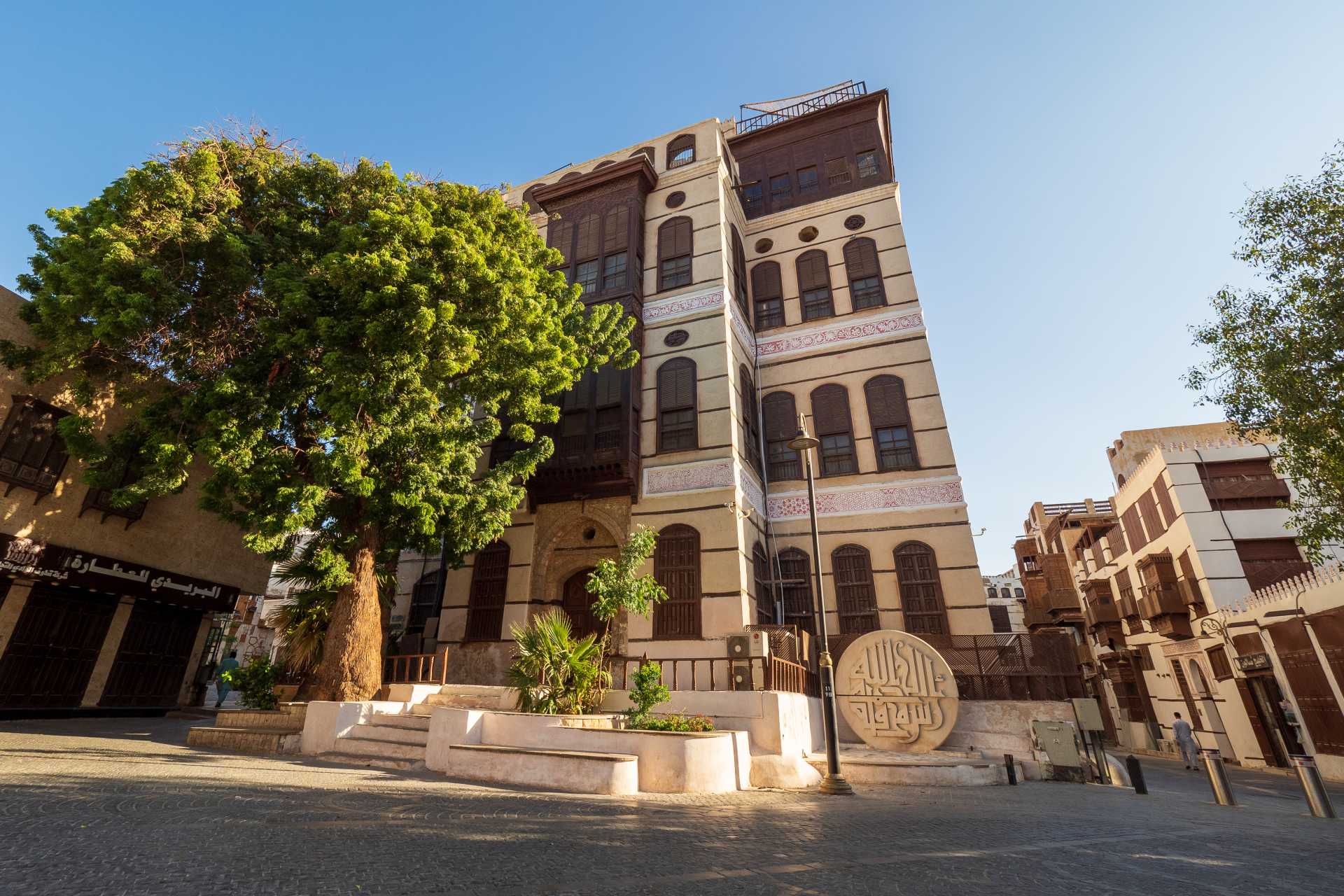 Nassif House Museum 