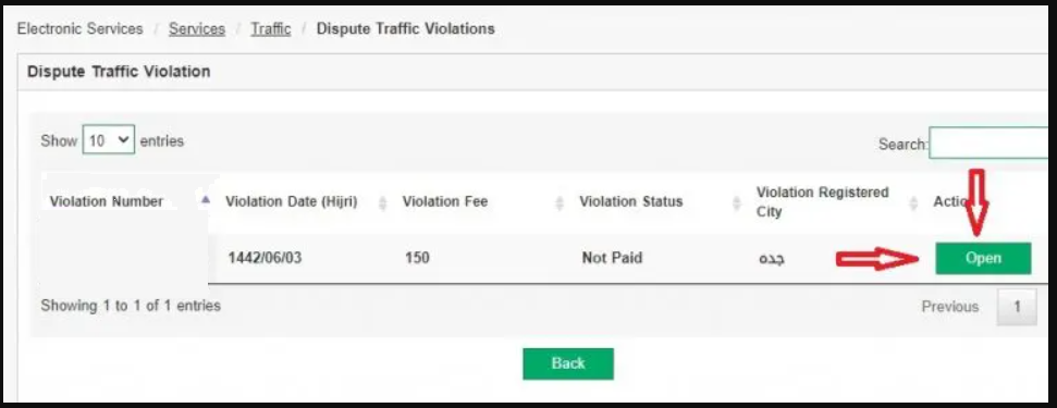 How to claim against traffic violation in saudi arabia